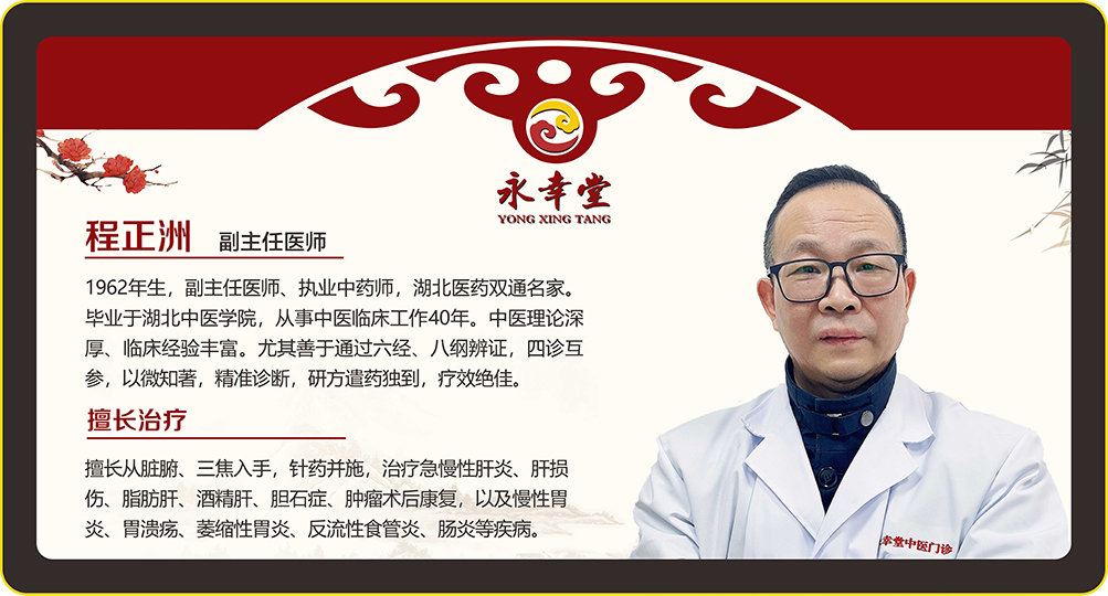 程正洲