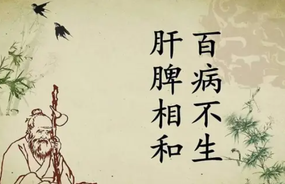名中医余洪涛揭秘:肝病治疗的五大生活宝典助力恢复健康 名中医余洪涛揭秘:肝病治疗的五大生活宝典助力恢复健康